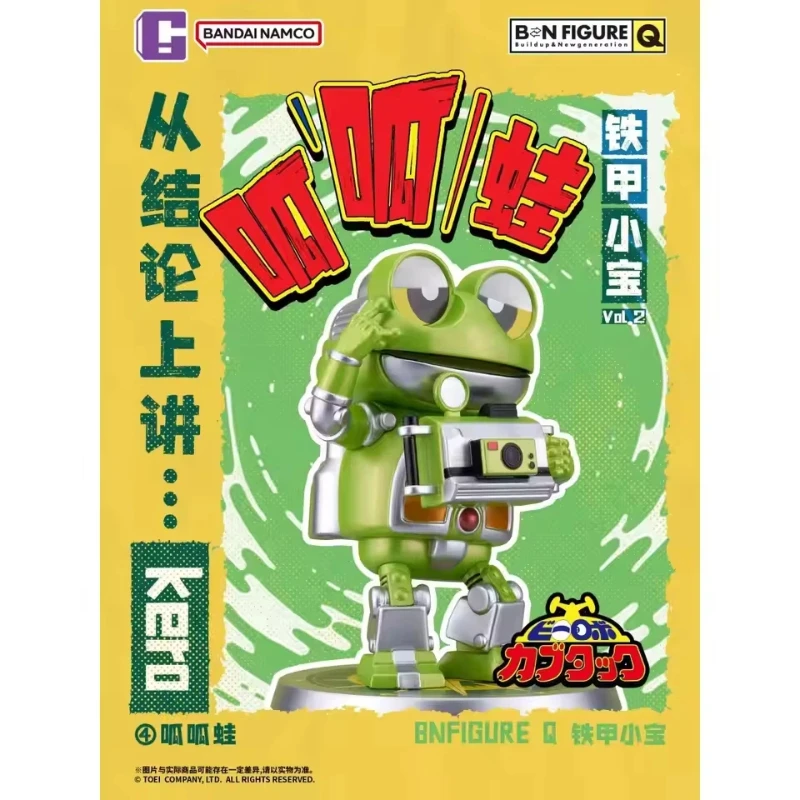 Figurine originale Bandai Anime B-Robo Kabutack Vol. Armure en fer série 2, jouet requin Xiaobao, Collection d'ornements, cadeau d'anniversaire pour garçons