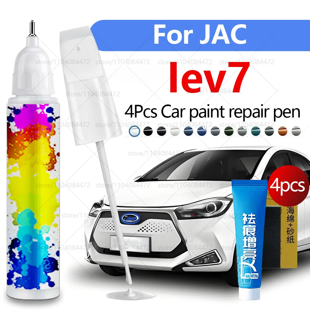 

Ручка для ремонта автомобильной краски для JAC Iev7 2017-2025 аксессуары для ремонта царапин краски 4 шт. белый серебристый