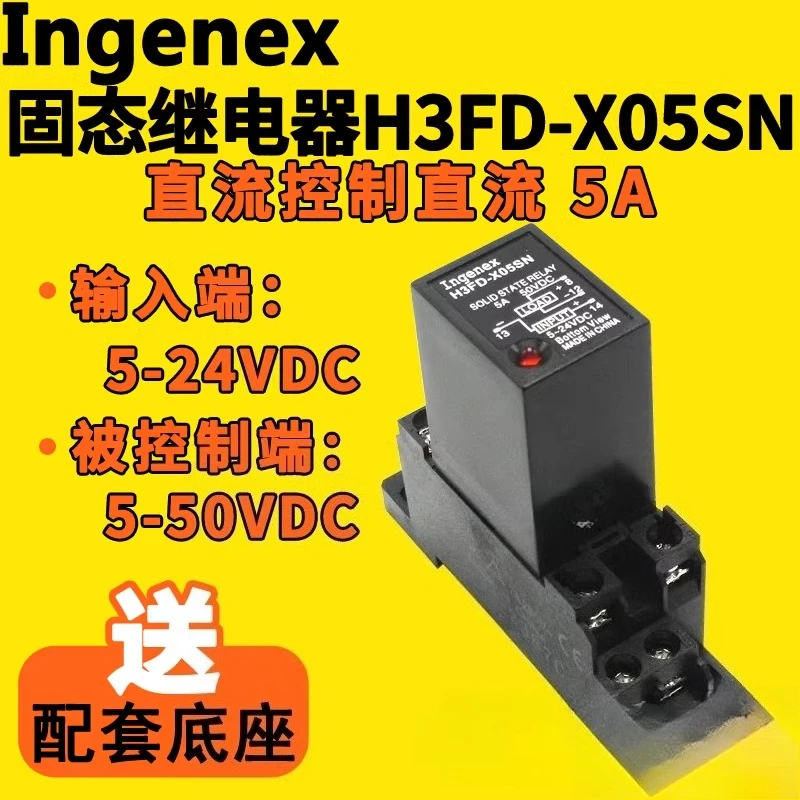 

Ingenex Rail mounted Solid State Relay H3FD-X05SN 205 DC Control DC DC24V G3FD