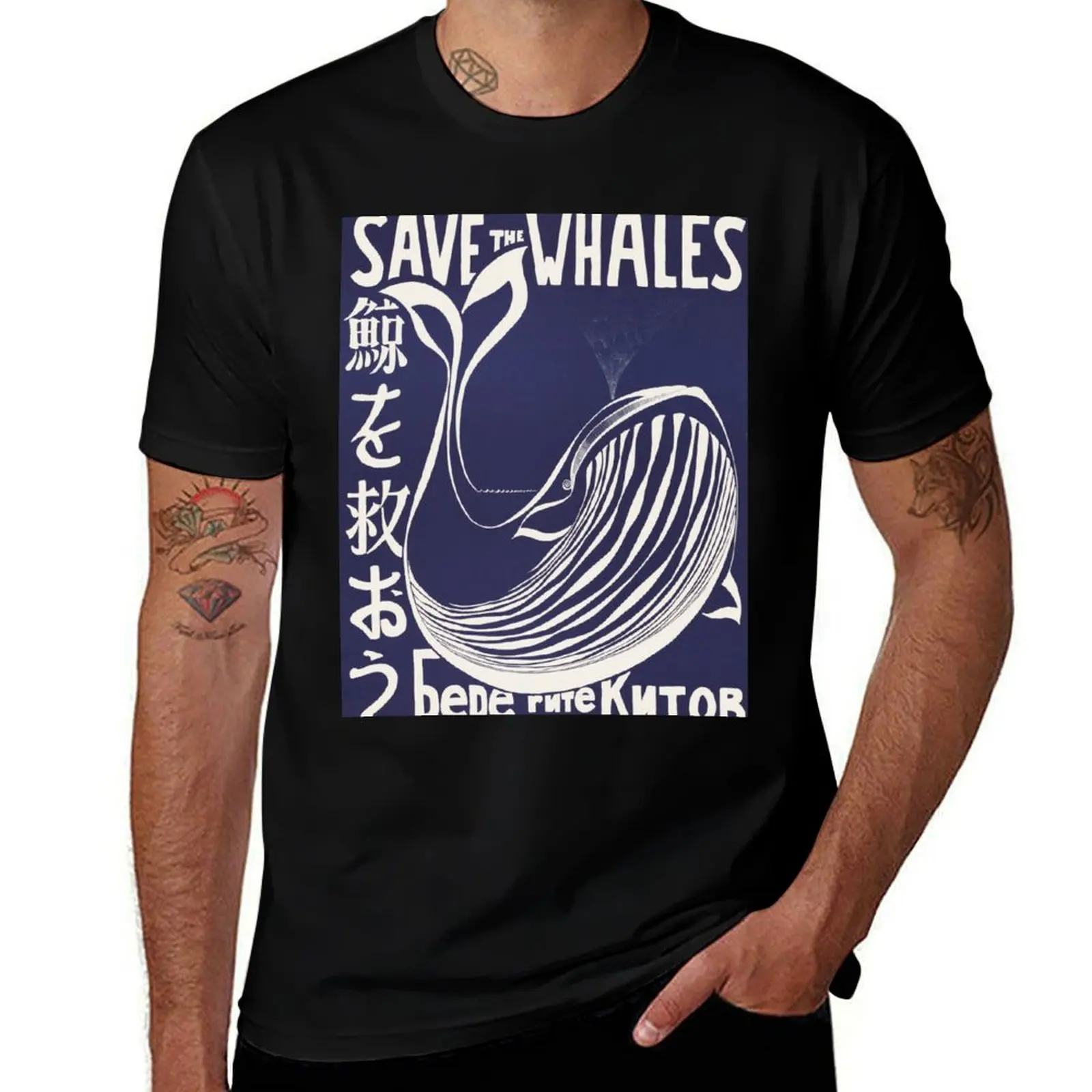 SAVE THE WHALES Project Jonah 1973 Conservation Campaign Vintage America Art T-Shirt anime figures mens t shirt graphic