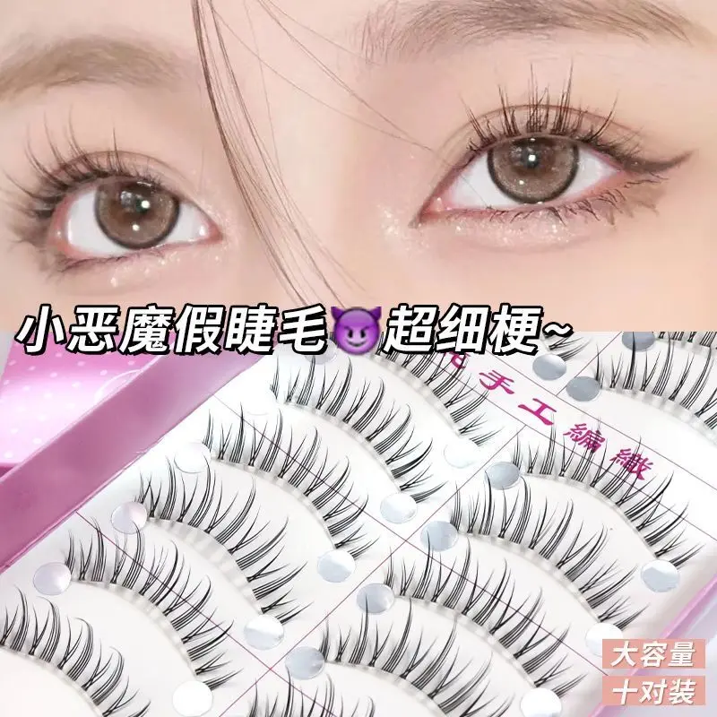 Beginners 10 Pairs Little Devil Manga False Eyelashes Ultra-fine Transparent Stem Handmade Eeyelashes Beauty Tools