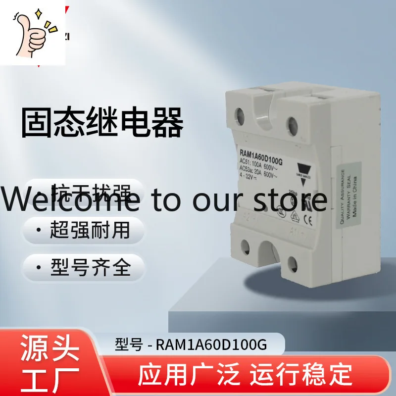 2026 Swiss Carlo Gavazzi Single Phase Solid State Relay RAM1A60D100G Complete Model