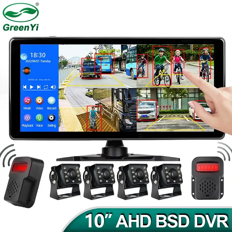 10.36 Inch 4 Channel Blind Spot BSD Alarm Truck Bus Onboard DVR Video Recorder Monitor with 4 AHD 1080P Infrared Parking Cameras