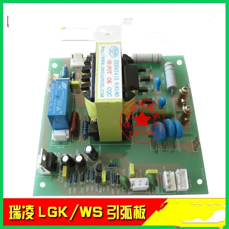 

LGK-40 60 63 70 80 100 Air Plasma Cutter Control Board