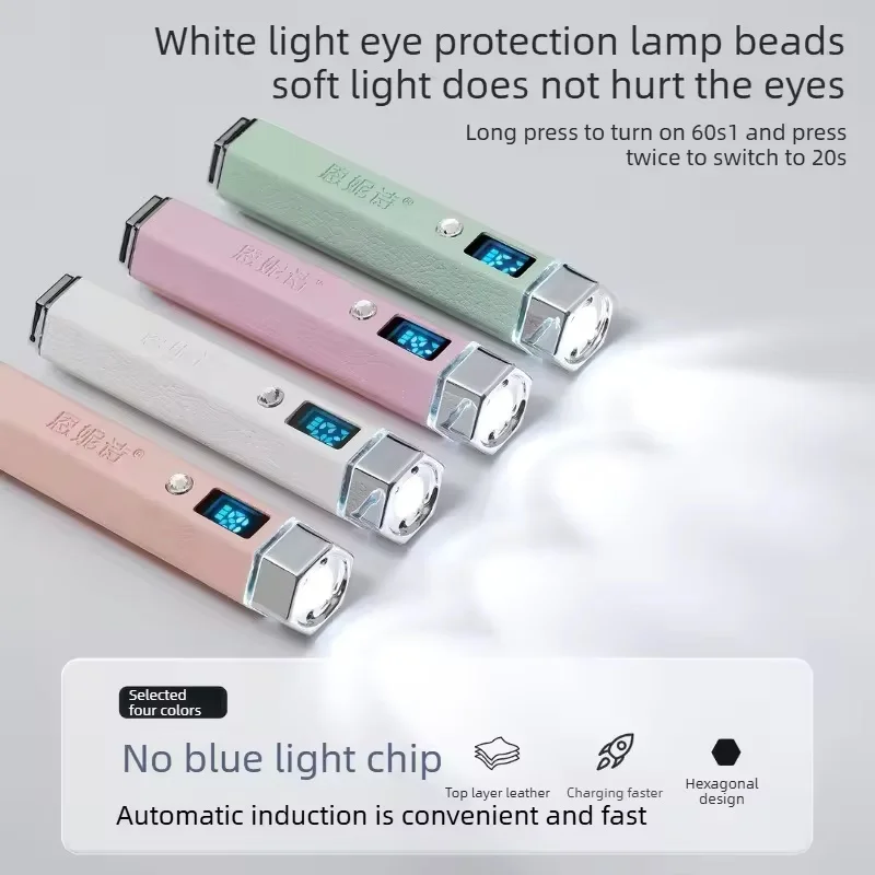 UV LED Light Mini Nail Dryer Lamp AI Smart Sensor for Nails Gel Curing Screen Eye Protection Without Blue Light Manicure Tools