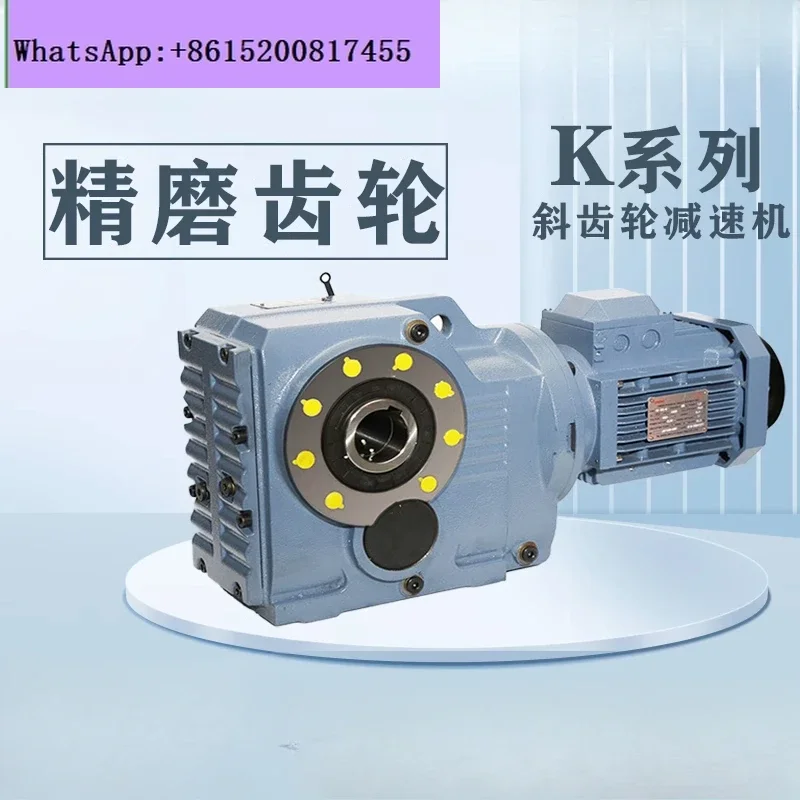 Hardened Helical Ge…