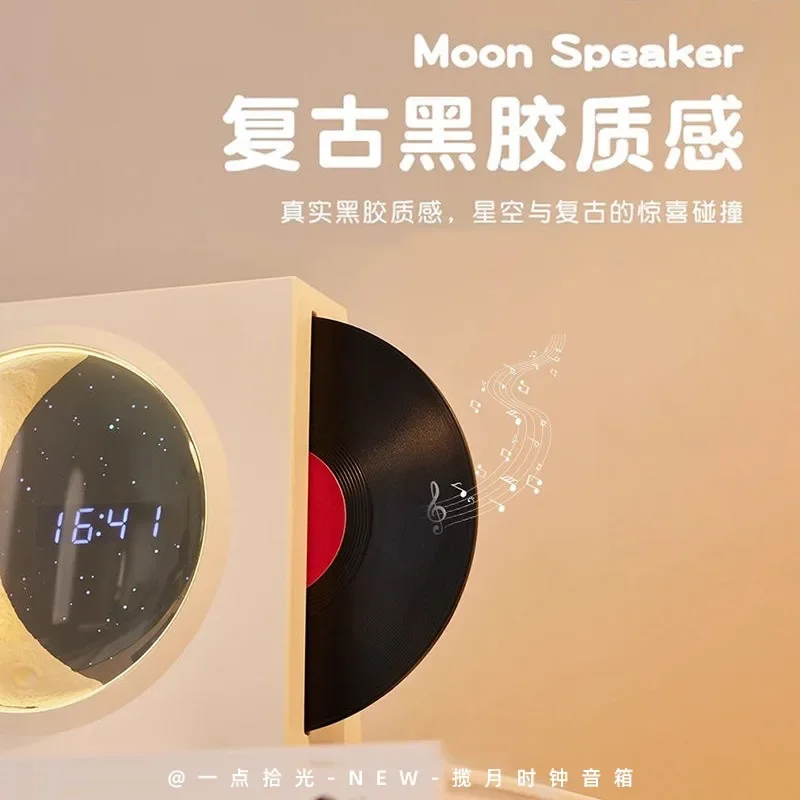 A Time to Capture the Moon Bluetooth Speaker with Wireless Vinyl Record Function