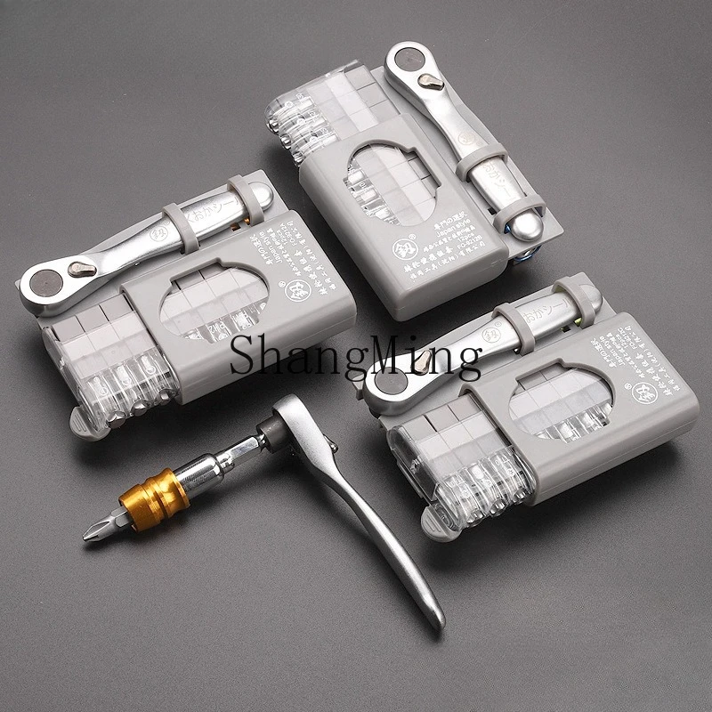 DSA screwdriver set, batch head, short handle, right angle positive and negative ratchet wrench combination set.
