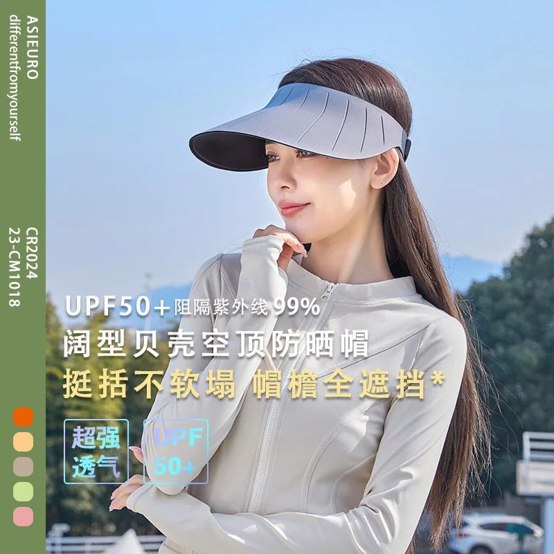 2026 New Women Empty Top Sun Hat, UPF50+ UV Protection Cycling Cap, Spring Summer Outdoor Sunshade Hat