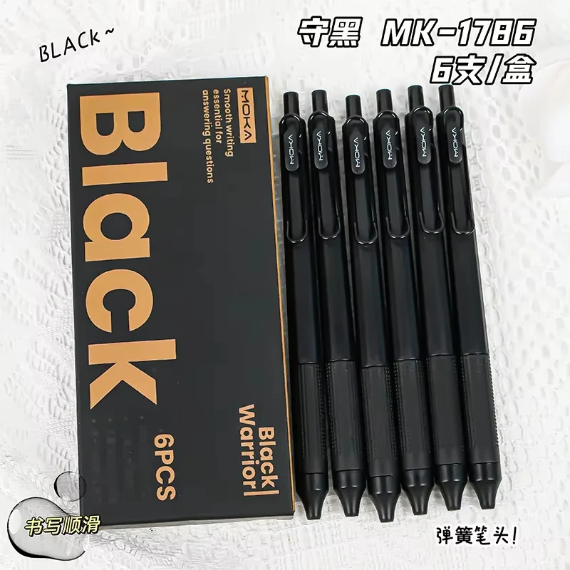 6 قطعة قابل للسحب الحبر هلام مجموعة أقلام الكتابة السلس 0.5 مللي متر غرامة نقطة Stainproof التجفيف السريع الحبر هلام أقلام المحمولة ST القلم الهدايا #3