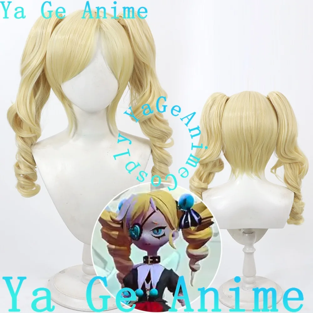 Ya Ge Identity V Stella Dumb Girl Cosplay perruque double queues Anime réalité spectacle jeu de rôle perruque utilisée pour les fêtes de danse Anime