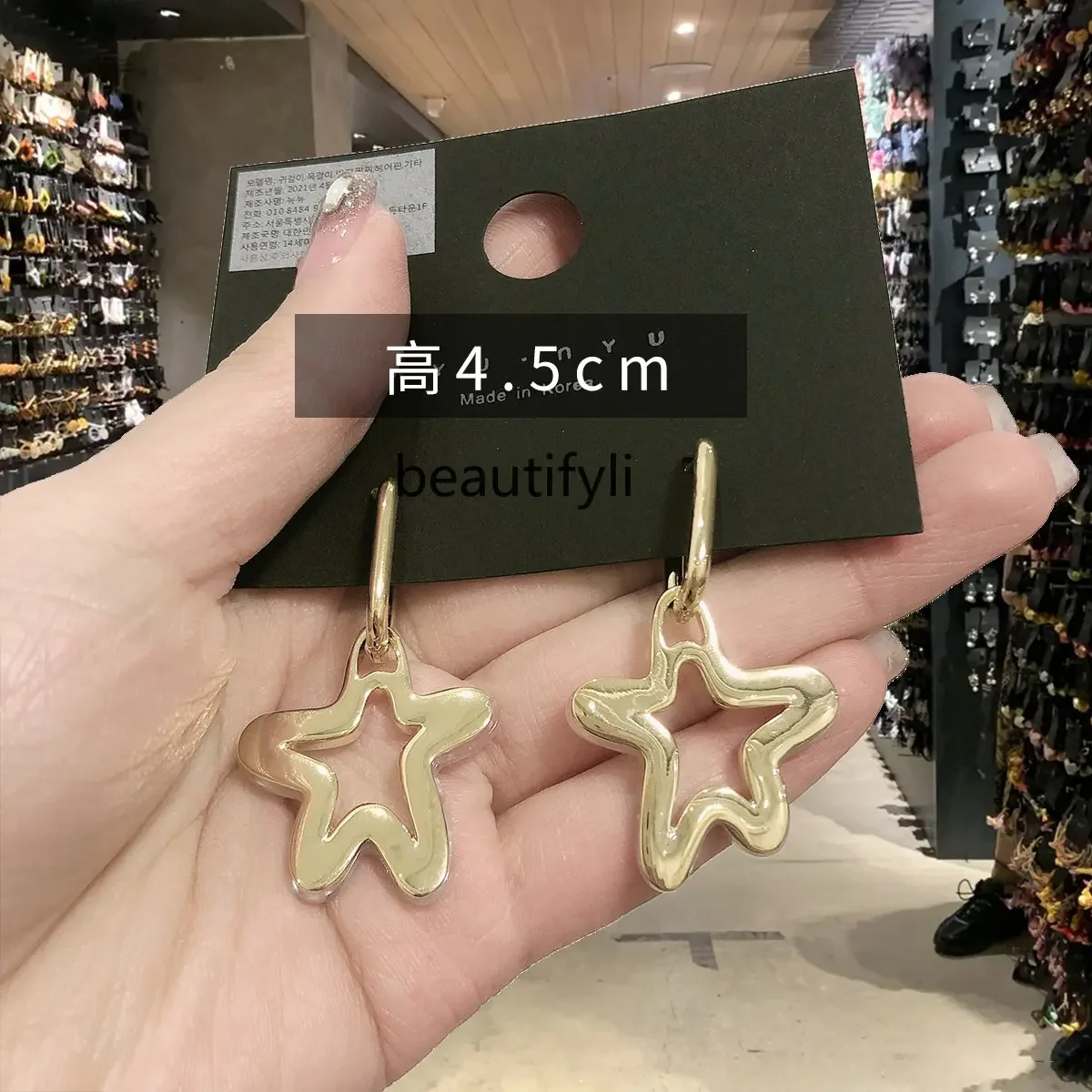 yj Earrings New Special-Interest Design Fritillary Ear Clip Pentagram Earrings