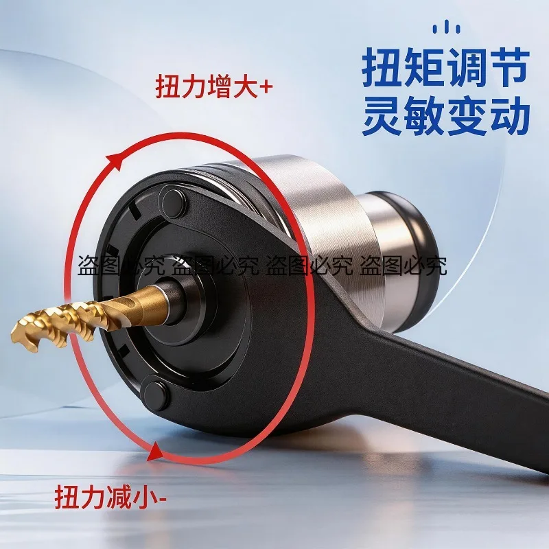GT 12 Tapping Chuck Torque Protection Anti-Break Tapping Drilling and Milling Machine Rocker Arm Machine Parts
