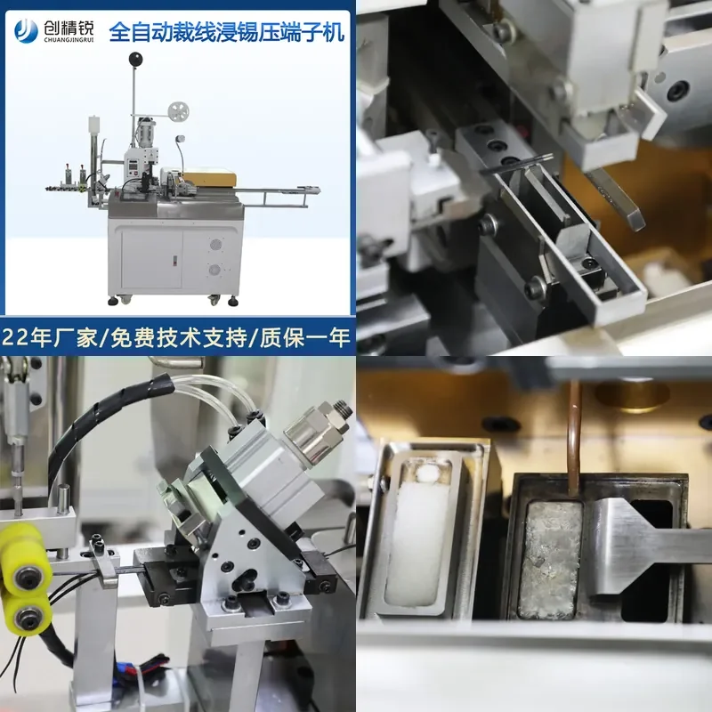 Automatic wire cutting, dipping and tin pressing terminal machine, five-wire ending and tin staining machine, wire cutting,