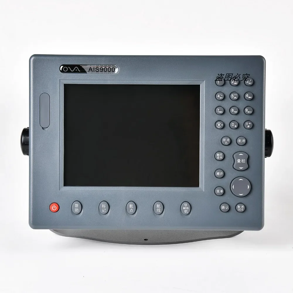 

AIS9000 8 inch anti-collision instrument GPS navigation, navigator, chart machine