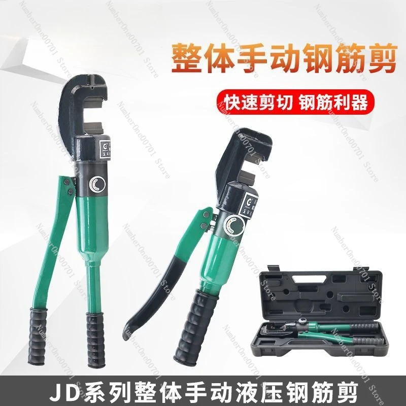 

Гидравлический резак для стальных стержней Ручные гидравлические ножницы Режущие плоскогубцы Резак для стальных стержней