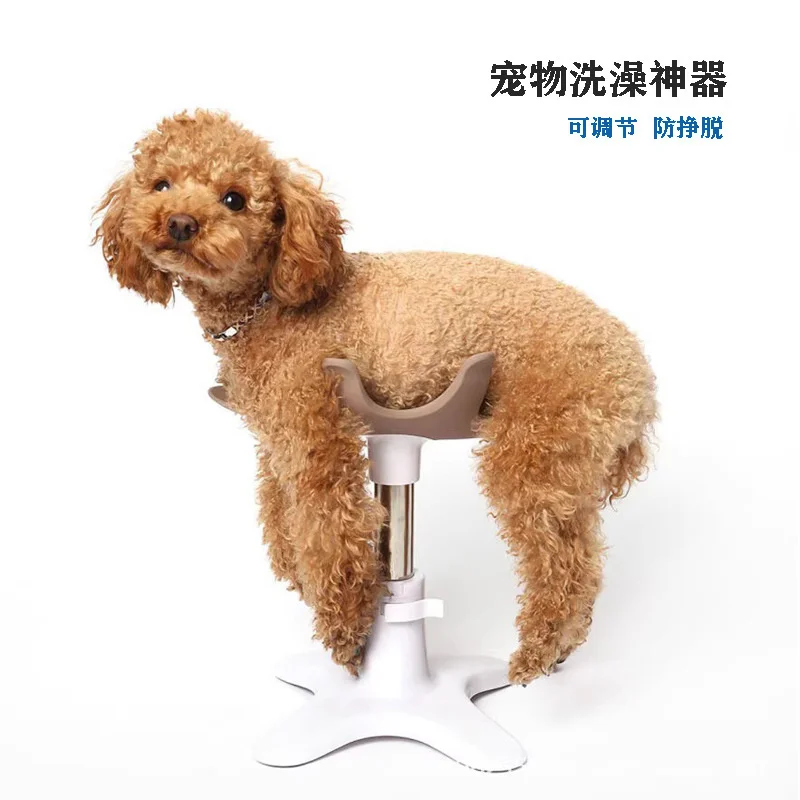 Pet Shower Grooming Care Table Dog Bathing Fixed Auxiliary Stand Adjustable Pet Blow Dryer Fixed Stand Bracket Dog Accessories