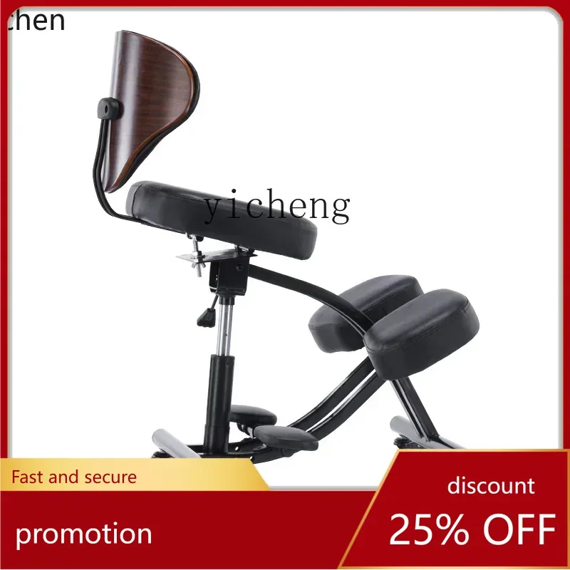 

ZML computer chair back comfortable sedentary office chair adult kneeling chair sitting posture correction seat adjustable