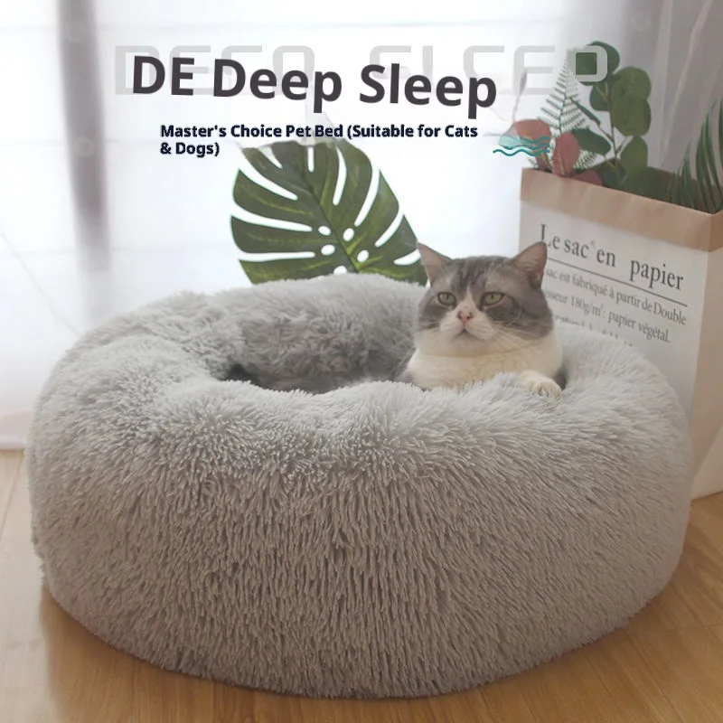 

Теплый зимний лежак для кошек и собак: плюшевый круглый съемный моющийся коврик-лежанка для питомцев, товары для животных