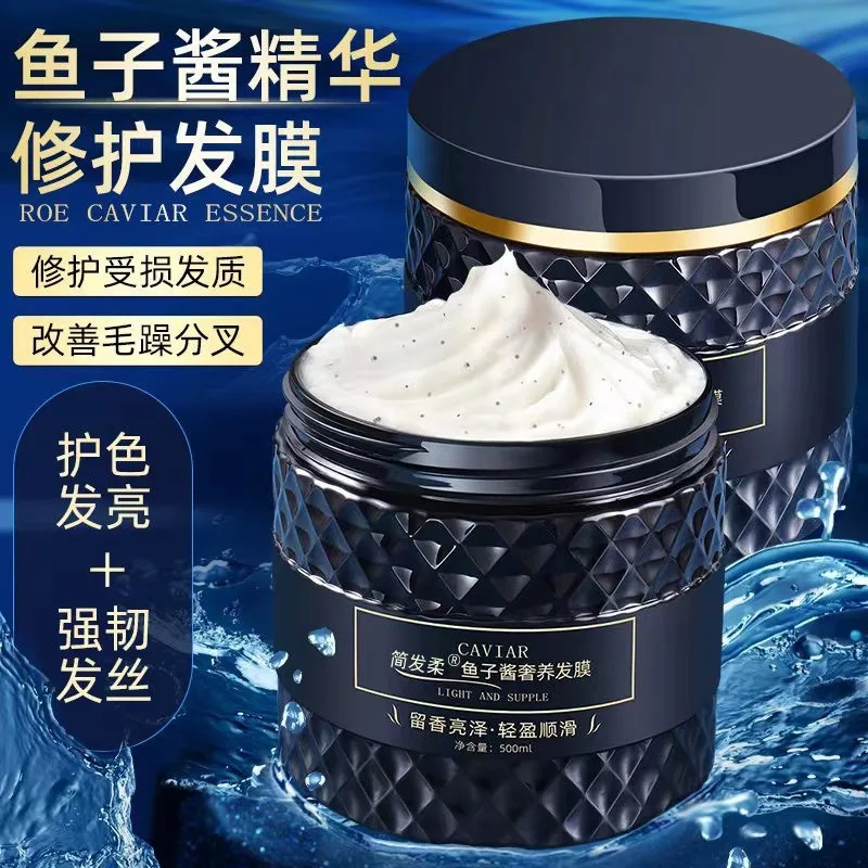 프로틴 Magical Caviar Hair Mask 5 Seconds Repair Moisturizing Conditioner Collagen Cabello Hair Care Hot Treatment Conditioner