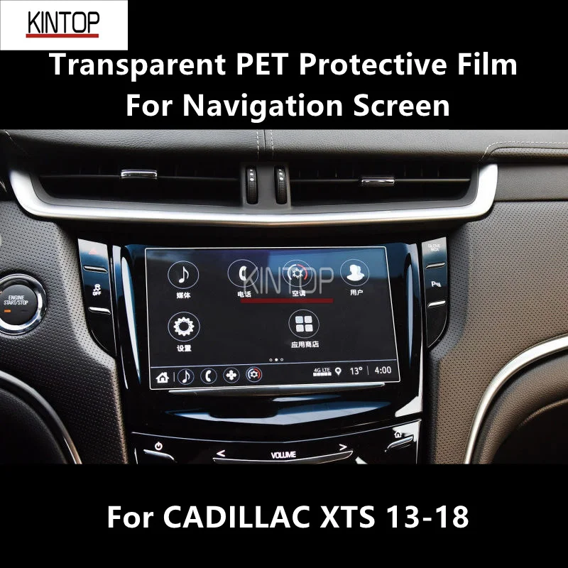 

For CADILLAC XTS 13-18 Navigation Screen Transparent PET Protective Film Anti-scratch Accessories Refit