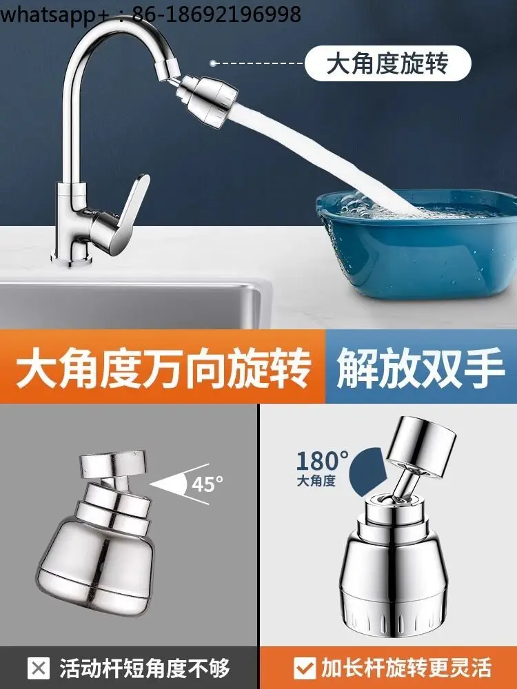 Kitchen Faucet Extender, Splash-proof Artifact, Special Universal Rotatable Nozzle for Vegetable Basin, Universal Pressurization
