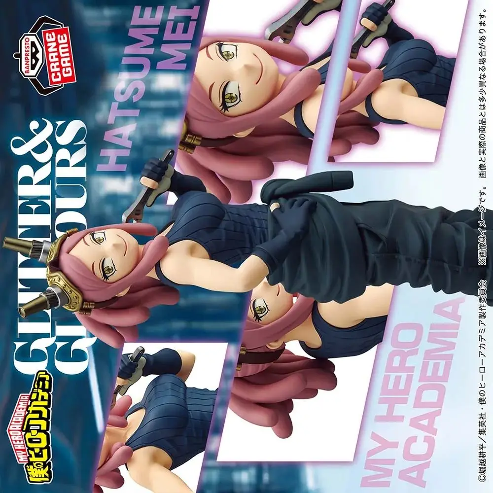 

My Hero Academia GLITTER & GLAMOURS-Hatsume Mei BANDAI Banpresto In Stock Original Figure Model Anime Genuine Boxed Toy