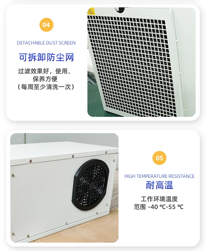 

Indoor Top-mounted Electric Cabinet Air Conditioner With Electric Cabinet Air Conditioner, High Temperature Cabinet Conditioner