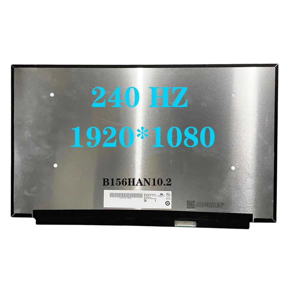 B156HAN10.2 لينوفو فيلق 5P-15ARH05H FHD 240 HZ مصفوفة لوحة IPS 1920*1080 EDP 40 Pins 100% أدوبي RGB كمبيوتر محمول شاشة LCD