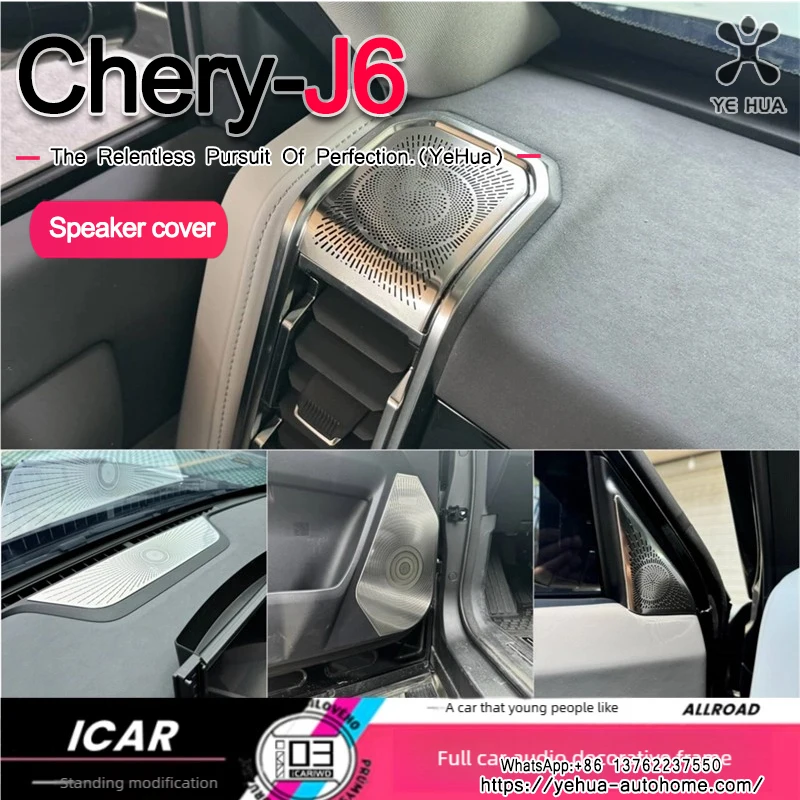 Untuk Chery Icar 03 03T Jaecoo J6 2024-25 Penutup Klakson Bingkai Dekoratif Penutup Speaker Baja Tahan Karat Untuk Modifikasi Kit Part