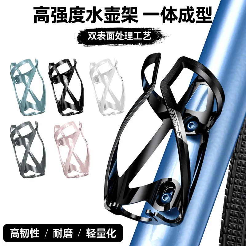 

Enlee Ultralight Bicycle Bottle Cage Mountain Road Bike Universal Carbon Fiber Textured Cup Cage Off-Road Racing Bottle Holder