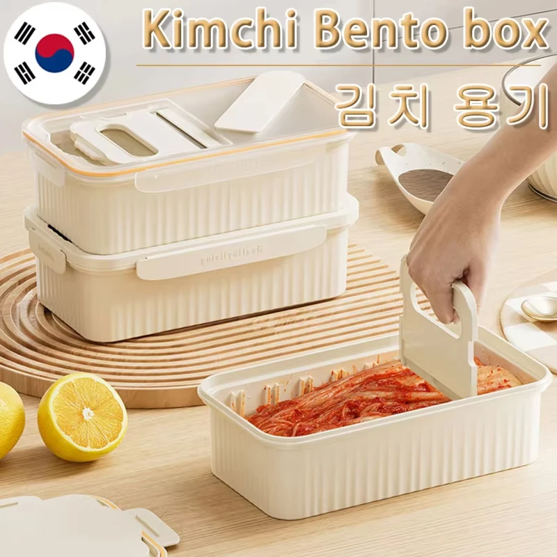 Korean Kimchi Fresh-Keeping Box Kitchen Refrigerator Pickle Seal Box with Cutter Portable Korean Bento Box Food Grade Lunch Box