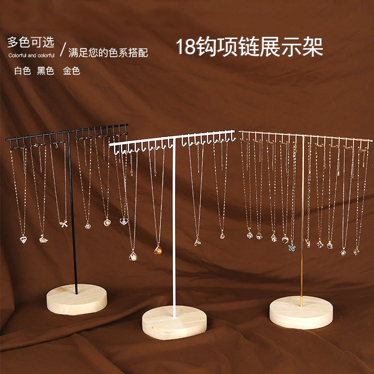 

Стойки для ювелирных изделий, ожерелья, браслеты, подвески, ювелирные украшения, реквизит для демонстрации ювелирных изделий, стеллажи для выставки товаров в прямом эфире