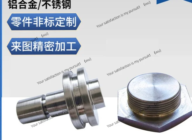 304 Stainless Steel CNC Precision Machining Parts Custom Medical Auto Mechanical Components With Sample Making