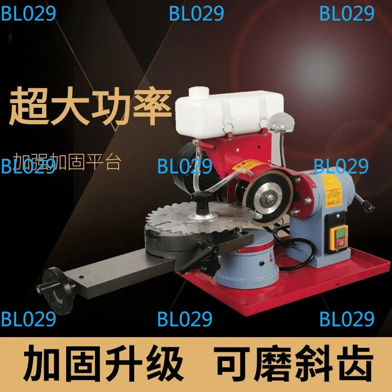High precision large capacity kettle alloy saw blade grinding machine thickened body high power 250 watts 370 watts 550 watts