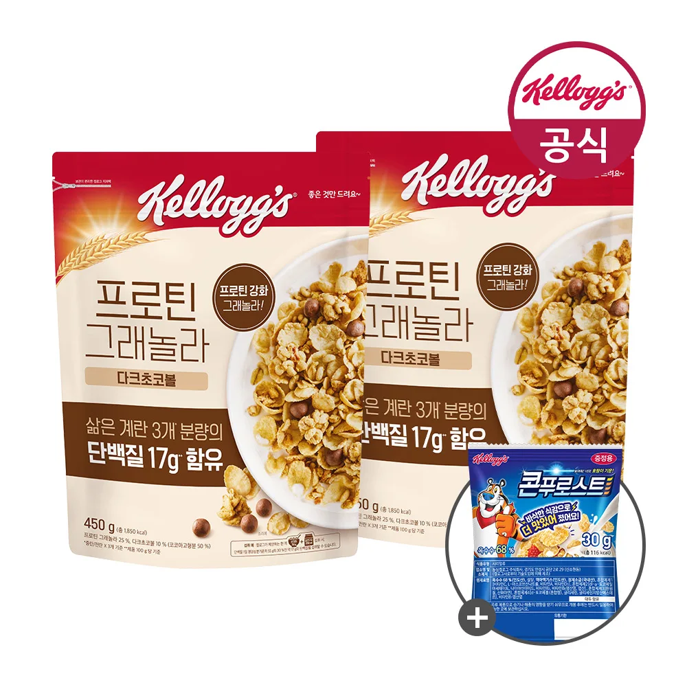 켈로그 시리얼 프로틴 그래놀라 다크초코볼 450g x 2개 + 미니30g