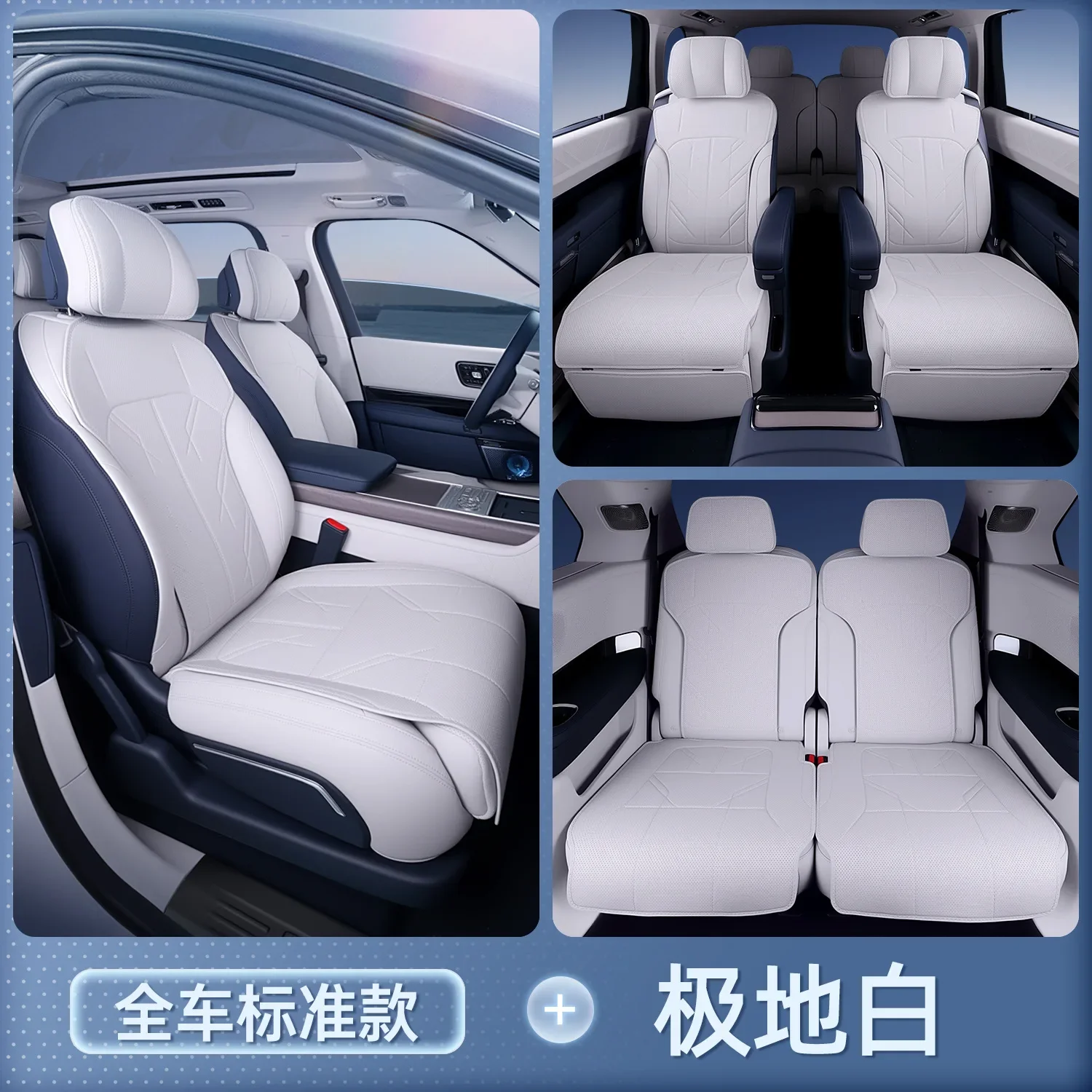For Zeekr 9X 2025 2026 Car Seat Covers All-Season Full-Cover Seat Cushion Comfortable And Breathable Leather Pad Accessories detail image 5