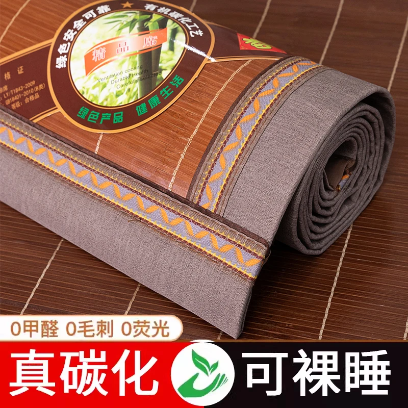 

Mat Bamboo Summer Ice Silk Student Dormitory Single Double-sided 2024 New Foldable Summer Straw Mat