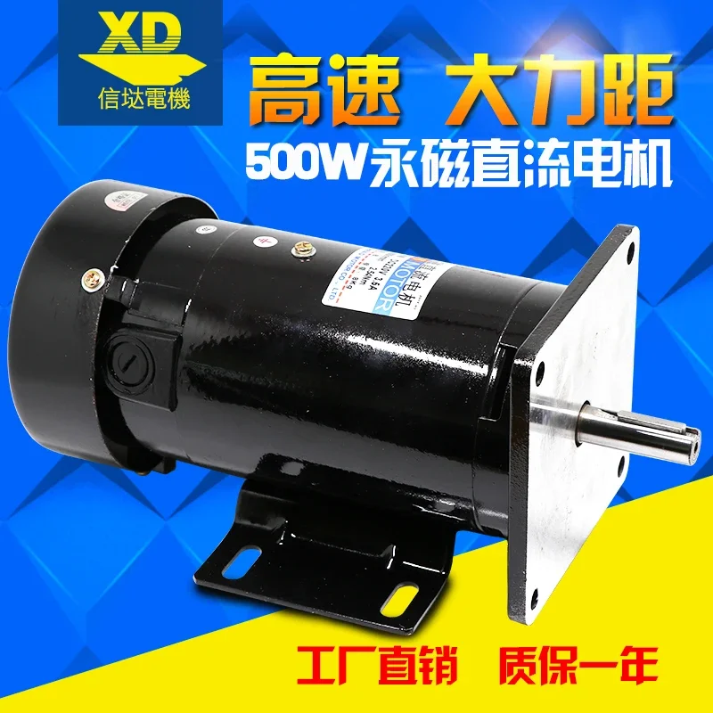 dc220v 500w