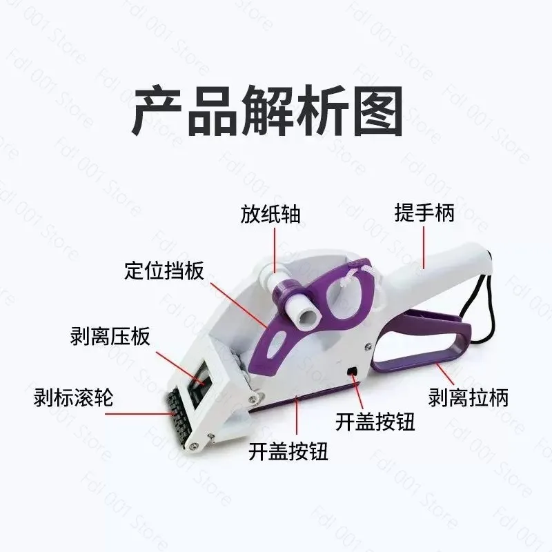 Manual Labeling Machine Labeler Hand Hold Cap Bottle Cover Adhesive Sticker Price Tag Labeller Flat Labeller Bar Code Label