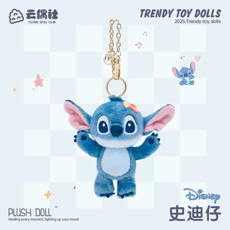 

Авторизованный Дисней Starcraft Baby Stitch Подвеска Плюшевая игрушка Кукла Стич Кукла Счастливая игрушка Плюшевый сюрприз Подарок на день рождения Разработан