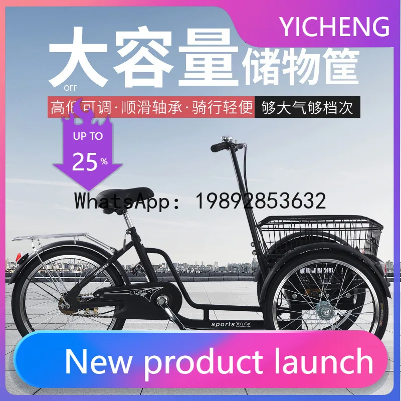 

Hysnew arrival elderly tricycle riding backwards donkey pedal tricycle elderly mobility scooter