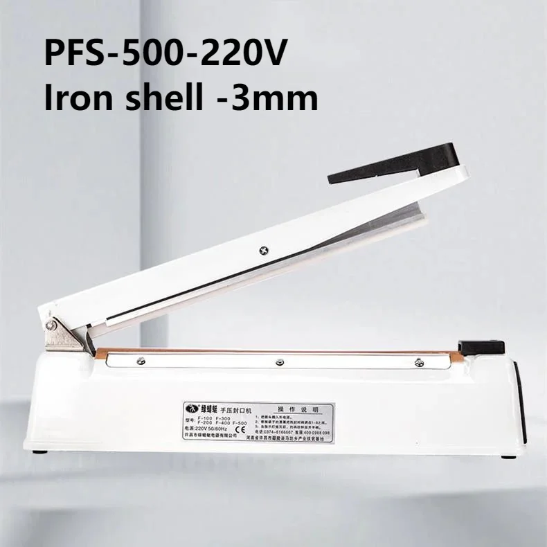 3mm 500 Type Household Iron Shell Hand Pressure Sealing Machine 8-speed Adjustable Film Sealing Machine