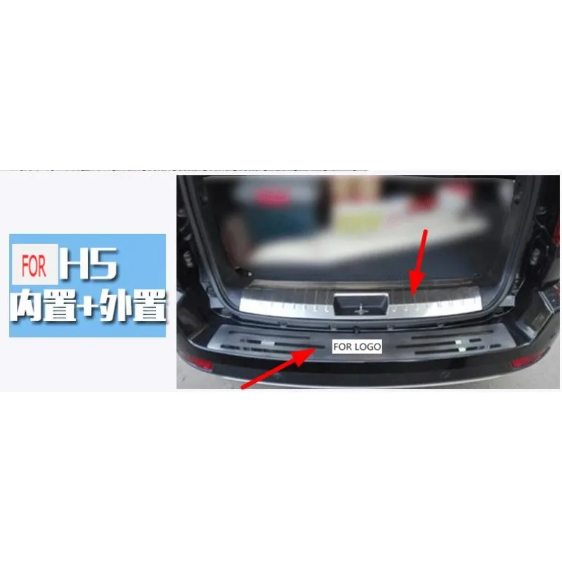 Car-covers stainless steel Rear bumper Protector Sill Fit for 2009 2010 2011 2012 Great Wall Haval/Hover H5 Car styling