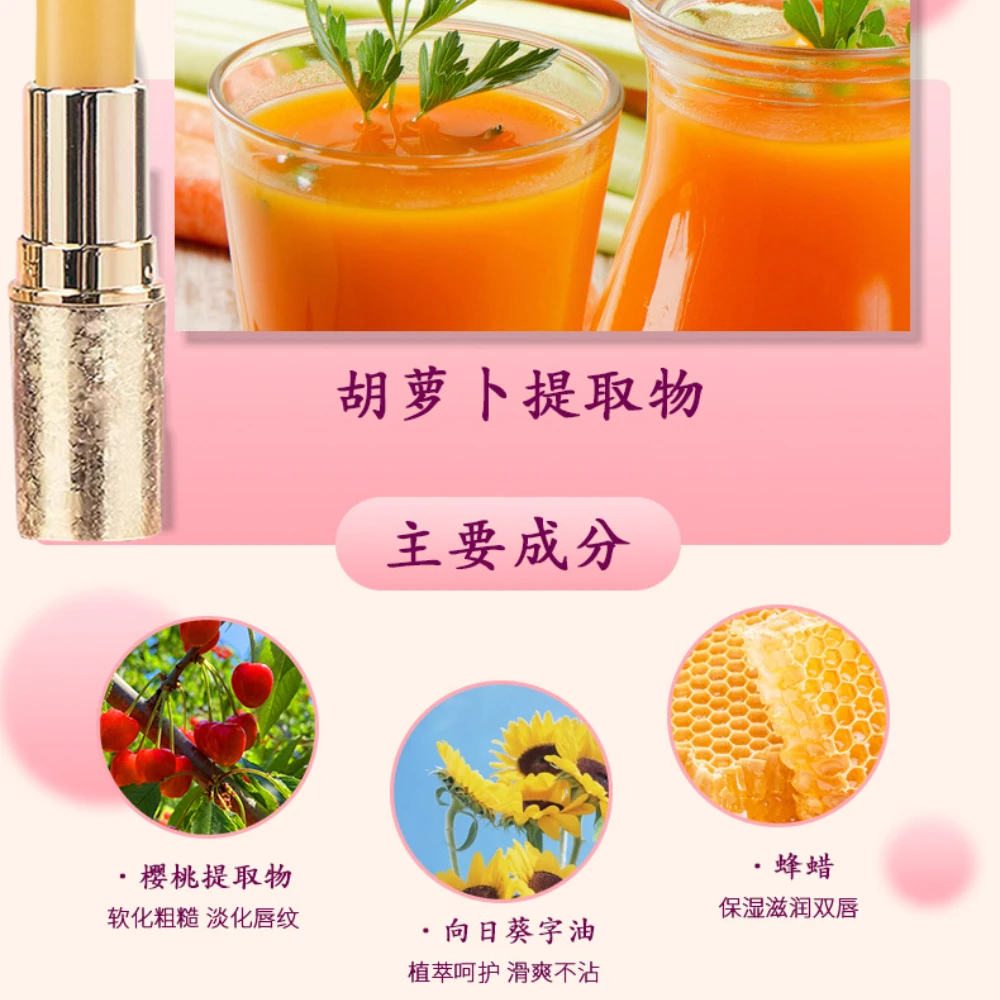 Carotene Moisturizing Lipstick Moisturizing, hydrating, waterproof Non-stick Cup Lasting Red Cherry Color lipstick