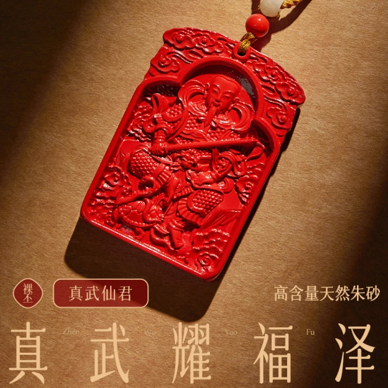 High content raw ore cinnabar Zhenwu Emperor Wenchang Emperor pendant necklace pendant gift