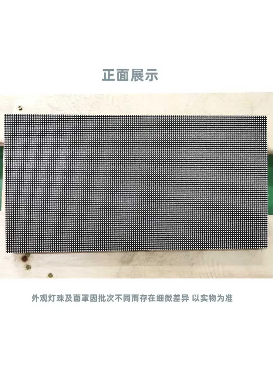 P2.5 outdoor full-color surface mount module,  electronic large-screen rental advertising screen high-brush unit