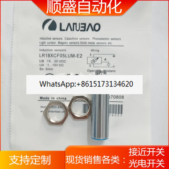 

Датчик LR18XCF05LUM-E2 LR18XBN08DNO LR30XBN15DNO