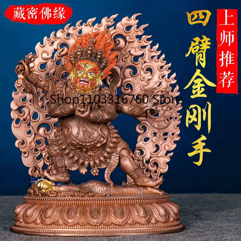 Copper four-armed demon-suppressing vajra hand Buddha statue, tantra, Tibetan tradition, home worship, bronze statue of the prot