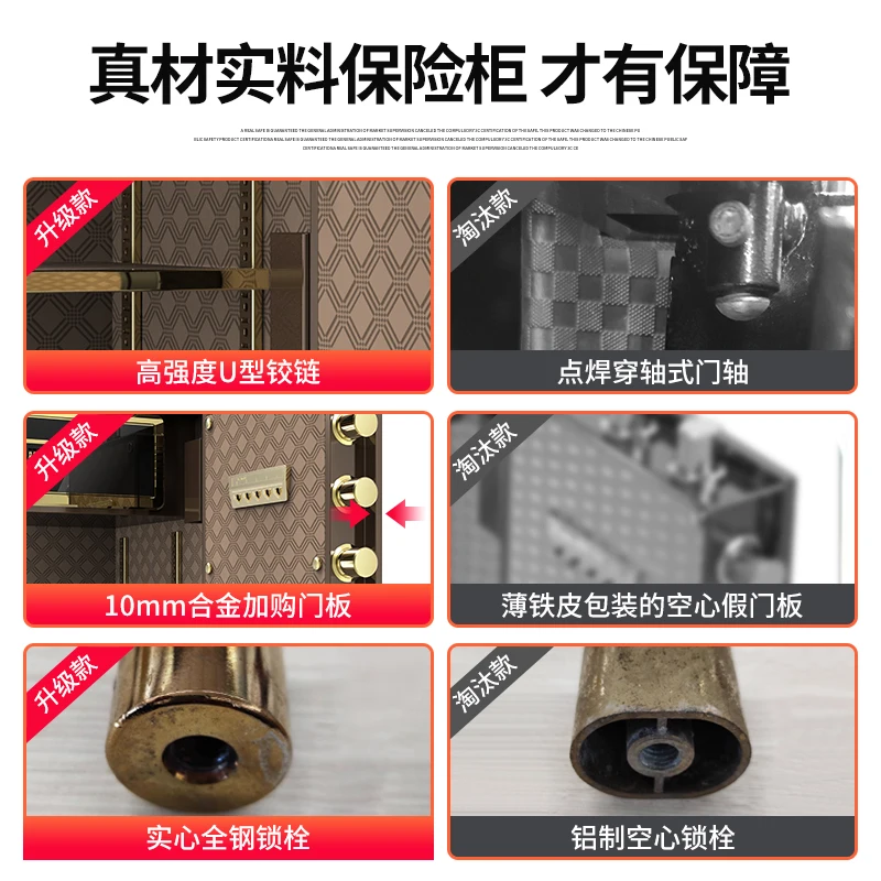 منزل آمن جديد 60/70/80 سم بصمة ذكية كبيرة معيار وطني آمن للمكتب بالكامل من الفولاذ المضاد للسرقة شهادة CSP القديمة #2